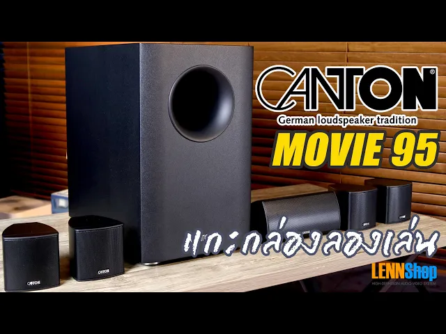 CANTON MOVIE 95