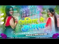 Download Lagu अखियां में कजरवा Dhodiya Me Kajarwa Ho Shilpi Raj New Bhojpuri Dj Remix Song Dj Mamata Music Banaras