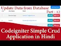 Codeigniter Simple CRUD Application in Hindi Update Data from Database Part learn2smart