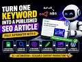 AI SEO Automation with n8n Turn One Keyword into a Fully Published SEO Article Automatically