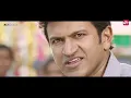 Download Lagu Appu Iconic Fight Scene | Anjaniputhra | Puneeth Rajkumar | Rashmika Mandanna | Sun NXT Kannada