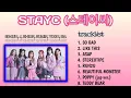 Download Lagu STAYC (스테이씨) TOP SONGS PLAYLIST