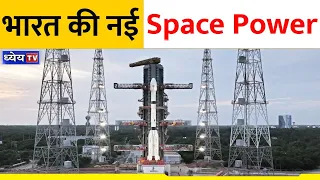 ISRO का EOS-05 Launch: 36,000 KM से भारत की नई Space Power! | GSLV-F17