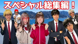 【柊さん】夏休み一気見スペシャル！過去2年分総集編！！