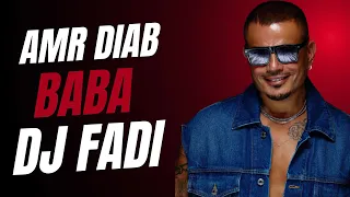                                 عمر دياب   بابا ديجي فادي ريمكس دندنها