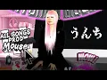 Natchan Montana - うんち [Official Audio]