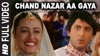 chand nazar aa gaya full song hero hindustani sonu nigam alka yagnik arshad warsi namrata shirodkar