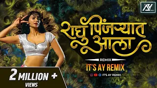 Download RAGHU PINJRYAT ALA | Tyacha Baslay Nem Bagha Sayba | Raghu Pinjryat Ala Dj Song | Its AY Remix MP3