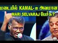 devar magan climax scene tamil