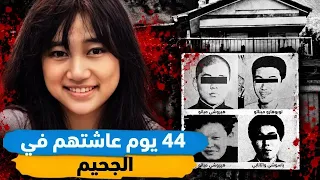 اتعذبت    يوم وحطوها في برميل  واللي قتلوها خرجوا أحرار  قضية جونكو فروتا دندنها