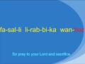Download Lagu Al-Kawthar(الكوثر) - Quran Word-by-Word