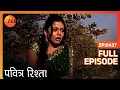 Download Lagu PAVITRA RISHTA - Full Ep - 437 - Archana, Manav, Savita, Sulochana, Arjun, Purvi - Zee TV