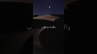 قال رسول الله صلى الله عليه وسلم النصر مع الصبر  احديث  النبى دندنها