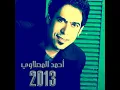 تريد نتراهن