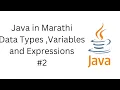 Java In Marathi - Data Types Variables and Expressions