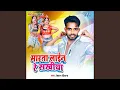 Download Lagu Marata Lain Re Sakhiya
