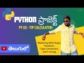 PY 02 Python Tip Calculator Data Typs Type Conversion