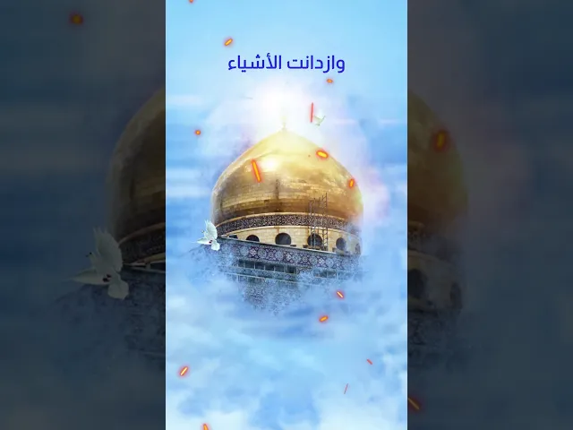 ⁣ولادة السيدة زينب الحوراء سلام الله عليها  | 5 جمادى الثاني#السيدة_زينب  #ولادة_زينب_الكبرى
