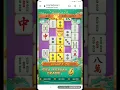 Download Lagu MAHJONG WAYS 2✔️