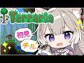 Download Lagu 癒しの声でまったりチル時間。チュートリアル進めてみたい #4【Terraria】【夜絆ニウ / NeoPorte (ネオポルテ) 】