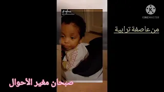 إنتاج 2021 من أجمل ما قيلا في مواساة الحبيب حيدر بورسودان  إنتاج 2021 من أجمل ما قيلا في مواساة الحبيب حيدر بورسودان