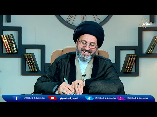 مغني يقول رزقي من عند الله !! هل هذا صحيح ؟   |السيد رشيد الحسيني