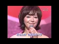 岩崎宏美『ロマンス』