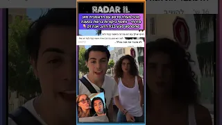 Wait For The End What Do You Think Shorts Anhazek SunMizrahi Angel Margi 