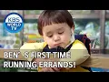 Ben s first time running errands The Return of 05 10