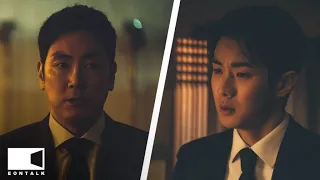 the policemans lineage 2022 movie review eontalk
