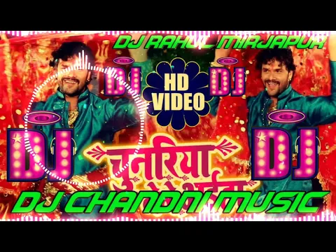 Download MP3 चुनरिया लेले अईहा | khesari Lal Yadav | Bhojpuri bhaktti song 2021 | DJ Chandni Music | Chunariya