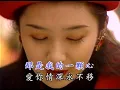 爱的礼物    KTV 完整版
