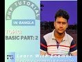 php tutorial bangla php basic tutorial Part 2