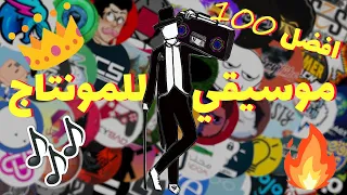                                     دندنها