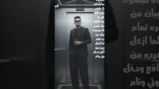 اسمع كده صاصا كال ايه مش مهتم بيومي ولا بتاعتي ولا بعرف انام 