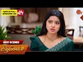 Lagu Aadukalam - Best Scenes | 23 Nov 2025 | Tamil Serial | Sun TV