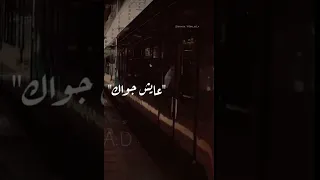 متغير ياما عن زمان 