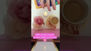احذروا مصاصي الطاقة كيف أتعامل معهم 