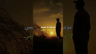 ليت قلبي قد عصاني شيلات غريب ال مخلص شيلات خليجيه شيلات عراقيه شيلات حب شيلات حزينه ترند شيلات 
