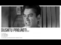 Download Lagu Dushtu Projapoti | দুষ্টু প্রজাপতি | Kishore Kumar, Tarun Kumar, Tanuja, Keshto Mukherjee
