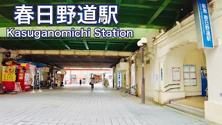 兵庫県 春日野道駅周辺を歩く Stroll Around Kasuganomichi Station In Hyogo Prefecture 2023 6 22 