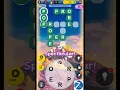 Crossword Jam Japan - Levels 187