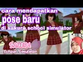 tutorial mendapatkan banyak pose baru di sakura