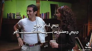 شوفت كلام في رمشك       حب ودلع وإحساس دندنها