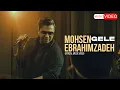 Download Lagu Mohsen Ebrahimzadeh - Gele (Official Music Video)