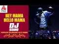 Download Lagu Hey Mama Hello Mama Telugu folk Song |  Popular Telangana DJ Song | Amulya Dj Songs