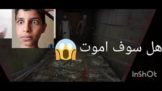 لن تصدق ماذا فعلت بي جراني  في النهاية     دندنها