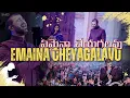 Download Lagu ఏమైనా చేయగలవు | Emaina Cheyagalavu | Raj Prakash Paul, Jessy Paul,Robert Stoll|Telugu Christian Song