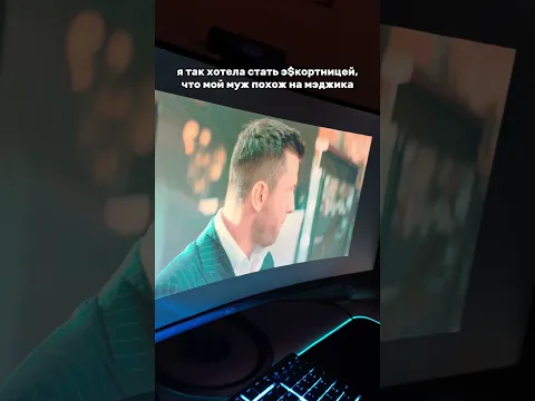 Похож ведь? 😅