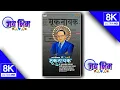 Download Lagu 💙31 January Muknayak Status 😍💙😇 || Zale Bhimrao Muknayak Song 4K HD New Status 2023